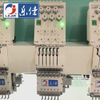 6 Needles 29 Heads Flat High Speed Embroidery Machine, High Quality Embroidery Machine Supplier