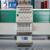 9 Needles 20 Heads High Speed Embroidery Machine, Chinese Embroidery Machine With Competitive Price