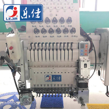 Lejia Sequin/Chenille Computer Embroidery Machine with Cording Device