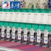 3 Needles Single Sequin Embroidery Machine Produced By China Manufactory, Embroidery Machine With Cheap Price