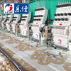 LEJIA 20 Heads High Speed Embroidery Machine, Embroidery Machine Produced By China Manufacturer