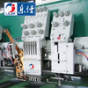 Sequin/Easy Cording/Coiling&Taping Multifunctional Mixed Computerized Embroidery Machine, Embroidery Machine Produced By China Manufactory
