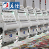 15 Colors 28 Heads Flat High Speed Embroidery Machine, Best Chinese Embroidery Machine Supplier