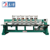 Lejia 9 Needle Flat High Speed Embroidery Machine, Best Chinese Embroidery Machine Supplier