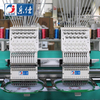 Lejia 12 Colors 2 Heads High Speed Cap Embroidery Machine, Best Chinese Embroidery Machine Supplier