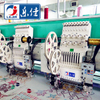 Chenille Mixed Computerized Embroidery Machine, High Quality Embroidery Machine With Cheap Price