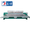 9 Needles 6 Heads High Speed Flat Embroidery Machine, Computer Embroidery Machine With Price
