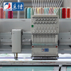 Lejia 15 Needle Double Heads Flat Chainstitch Mixed Embroidery Machine, Best Chinese Embroidery Machine Supplier
