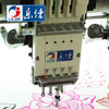 4 Needles 37 Heads High Speed Embroidery Machine, Embroidery Machine Produced By Chinese Manufacturer
