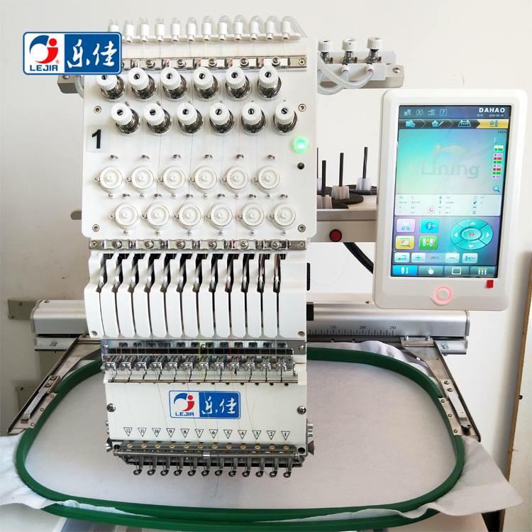 Lejia 15 Colors 1 Cap Embroidery Machine, Best Chinese Embroidery Machine Supplier