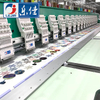 Same as Tajima 9 Needles 21 Heads High Speed Embroidery Machine, China Embroidery Machine With Competitive Price