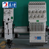 9 Needles 10 Heads Sequin&Coiling Mixed Embroidery Machine, High Speed Embroidery Machine With Cheap Price