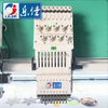 Lejia 23 heads computer embroidery machine with coiling